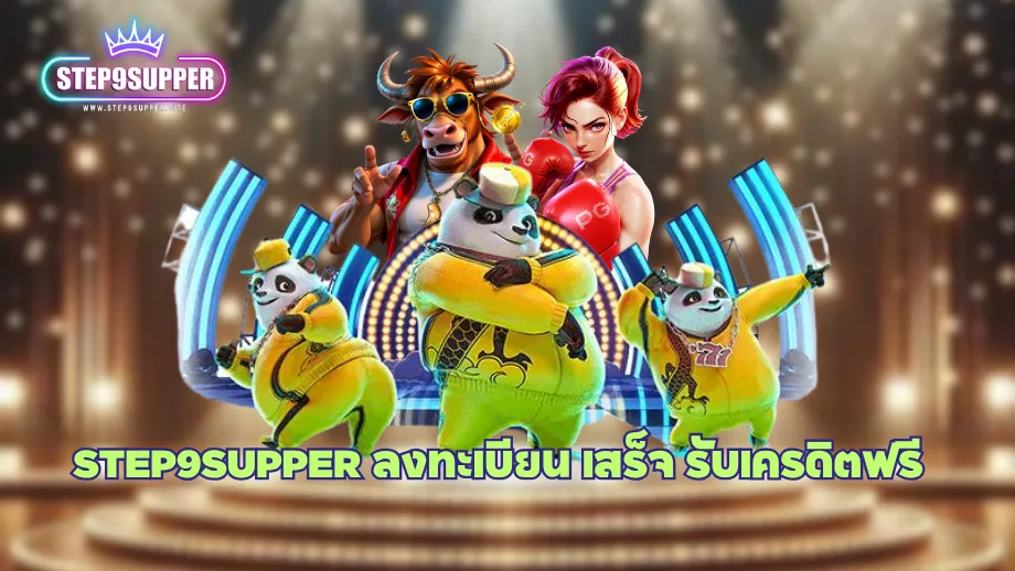 stap9supper